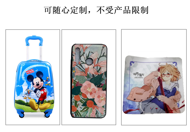 可隨心定制，不受皮革產品限制，拉桿箱、皮革手機套、鼠標墊圖片展示